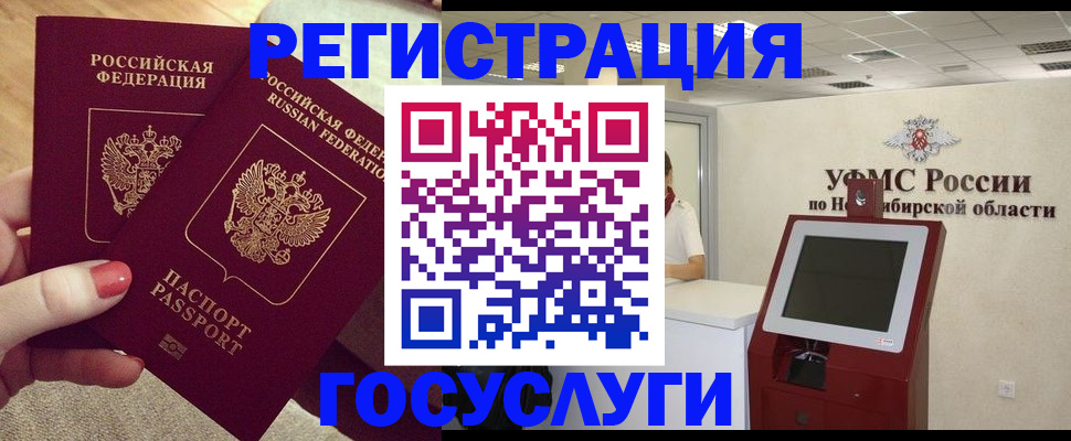 прописка поиск в Юрьев-Польском