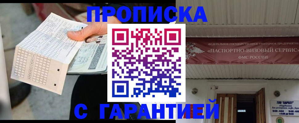 найти адрес прописки в Юрьев-Польском