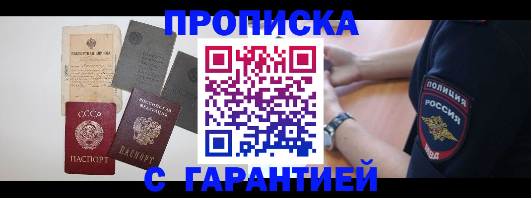 прописка для школы в Юрьев-Польском