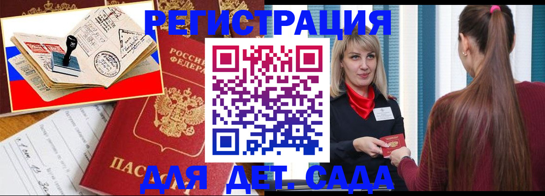 временная регистрация в Юрьев-Польском